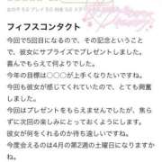 ヒメ日記 2026/04/08 17:13 投稿 あげは ニューグランド