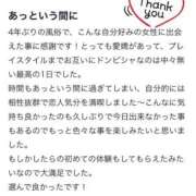ヒメ日記 2026/06/20 15:53 投稿 あげは ニューグランド