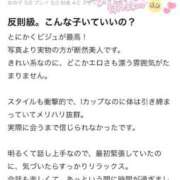 ヒメ日記 2026/07/22 18:33 投稿 あげは ニューグランド