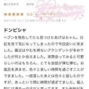 ヒメ日記 2026/07/31 21:49 投稿 あげは ニューグランド