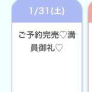 ヒメ日記 2026/01/31 17:48 投稿 あくあ★田舎育ちの純真美少女★ Chloe五反田本店　S級素人清楚系デリヘル