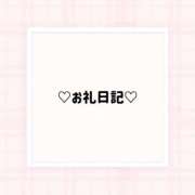 ヒメ日記 2026/01/27 16:29 投稿 いと 白いぽっちゃりさん仙台店