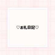 ヒメ日記 2026/01/28 00:23 投稿 いと 白いぽっちゃりさん仙台店