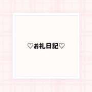 ヒメ日記 2026/01/28 00:38 投稿 いと 白いぽっちゃりさん仙台店