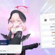 ヒメ日記 2026/01/29 12:17 投稿 いと 白いぽっちゃりさん仙台店