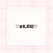 ヒメ日記 2026/01/29 19:24 投稿 いと 白いぽっちゃりさん仙台店