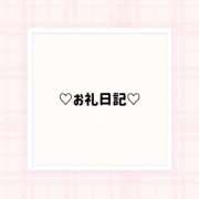 いと るテラスのお兄さんへ💌 白いぽっちゃりさん仙台店