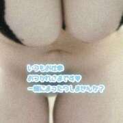 ヒメ日記 2026/03/13 12:28 投稿 いと 白いぽっちゃりさん仙台店