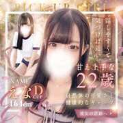 ヒメ日記 2026/08/09 21:48 投稿 ☆えな☆ ◆プラウディア◆AAA級素人娘在籍店