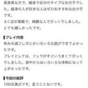ヒメ日記 2026/08/16 14:01 投稿 ☆なつめ☆ ◆プラウディア◆AAA級素人娘在籍店