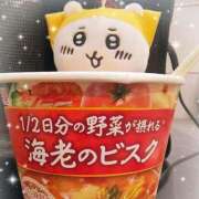 ヒメ日記 2026/02/04 14:12 投稿 つむぎ 千葉人妻花壇