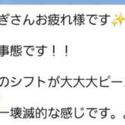 ヒメ日記 2026/02/15 19:36 投稿 つむぎ 千葉人妻花壇