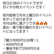 つむぎ 今からお風呂はいりまする～ 千葉人妻花壇