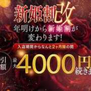 ヒメ日記 2026/03/25 13:32 投稿 かおる TALENT（タレント）