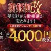 ヒメ日記 2026/03/29 12:56 投稿 かおる TALENT（タレント）