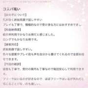 じゅり　エロすぎ美巨乳 【お礼写メ日記】 CELEB FACE NAKASU