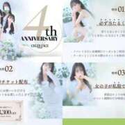 ヒメ日記 2026/03/16 10:13 投稿 じゅり　エロすぎ美巨乳 CELEB FACE NAKASU