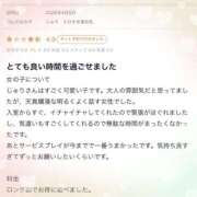 ヒメ日記 2026/04/09 11:29 投稿 じゅり　エロすぎ美巨乳 CELEB FACE NAKASU