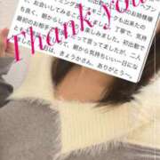 ヒメ日記 2026/02/01 18:50 投稿 きょうか 厚木人妻城