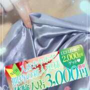 ヒメ日記 2026/02/03 18:15 投稿 きょうか 厚木人妻城