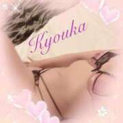 ヒメ日記 2026/02/17 14:44 投稿 きょうか 厚木人妻城