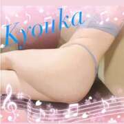 ヒメ日記 2026/02/21 23:00 投稿 きょうか 厚木人妻城