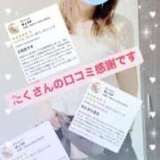 ヒメ日記 2026/02/27 21:43 投稿 きょうか 厚木人妻城