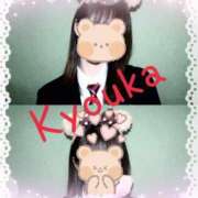 きょうか 3月スタート💖 厚木人妻城