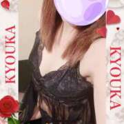 ヒメ日記 2026/03/17 11:56 投稿 きょうか 厚木人妻城