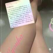 ヒメ日記 2026/03/19 10:21 投稿 きょうか 厚木人妻城