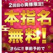 ヒメ日記 2026/03/20 18:28 投稿 きょうか 厚木人妻城