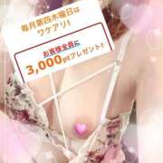 ヒメ日記 2026/03/26 11:16 投稿 きょうか 厚木人妻城