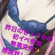 ヒメ日記 2026/03/27 10:07 投稿 きょうか 厚木人妻城