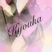 ヒメ日記 2026/03/28 23:36 投稿 きょうか 厚木人妻城