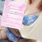 ヒメ日記 2026/04/13 11:50 投稿 きょうか 厚木人妻城