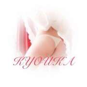 ヒメ日記 2026/04/17 13:24 投稿 きょうか 厚木人妻城