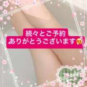 ヒメ日記 2026/04/20 20:01 投稿 きょうか 厚木人妻城