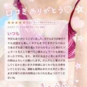 ヒメ日記 2026/07/13 20:57 投稿 きょうか モアグループ厚木人妻城