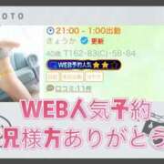 ヒメ日記 2026/07/14 07:43 投稿 きょうか モアグループ厚木人妻城