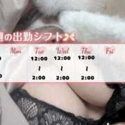 ヒメ日記 2026/03/15 13:22 投稿 はな CCキャッツ