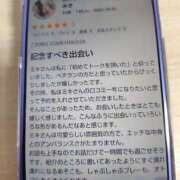 ヒメ日記 2026/03/10 23:12 投稿 みき ふわもこ人妻ランド　那須塩原店