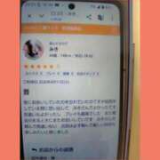 ヒメ日記 2026/08/22 23:57 投稿 みき ふわもこ人妻ランド　那須塩原店