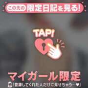 ヒメ日記 2026/01/29 10:01 投稿 七瀬みなみ ABC 岩手ソープ