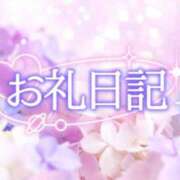 ヒメ日記 2026/01/31 17:01 投稿 七瀬みなみ ABC 岩手ソープ