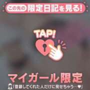 ヒメ日記 2026/02/01 23:31 投稿 七瀬みなみ ABC 岩手ソープ