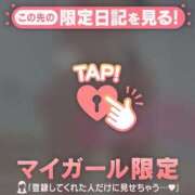 ヒメ日記 2026/02/03 19:01 投稿 七瀬みなみ ABC 岩手ソープ