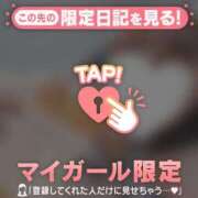 ヒメ日記 2026/02/13 08:16 投稿 七瀬みなみ ABC 岩手ソープ