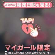 ヒメ日記 2026/02/15 18:46 投稿 七瀬みなみ ABC 岩手ソープ