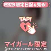 ヒメ日記 2026/02/19 08:31 投稿 七瀬みなみ ABC 岩手ソープ