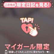 ヒメ日記 2026/02/20 10:46 投稿 七瀬みなみ ABC 岩手ソープ